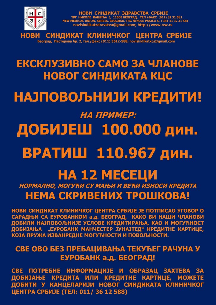 ПЛАКАТ ЕУРОБАНКА 21